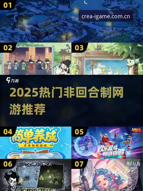 创享玩法新艺境2025最新版 3个关键对比:为什么2025年我选择“创享玩法新艺境”而非其他游戏平台