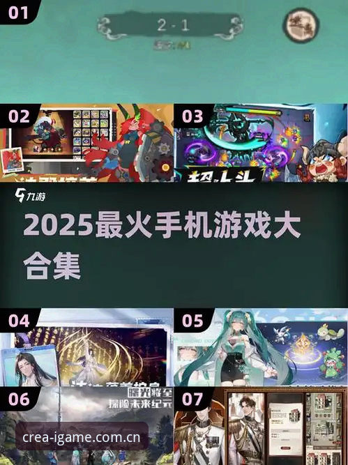 创享玩法新艺境2025最新版 爱游戏平台最新动态:创享玩法新艺境2025版,这5个问题帮你一次搞懂