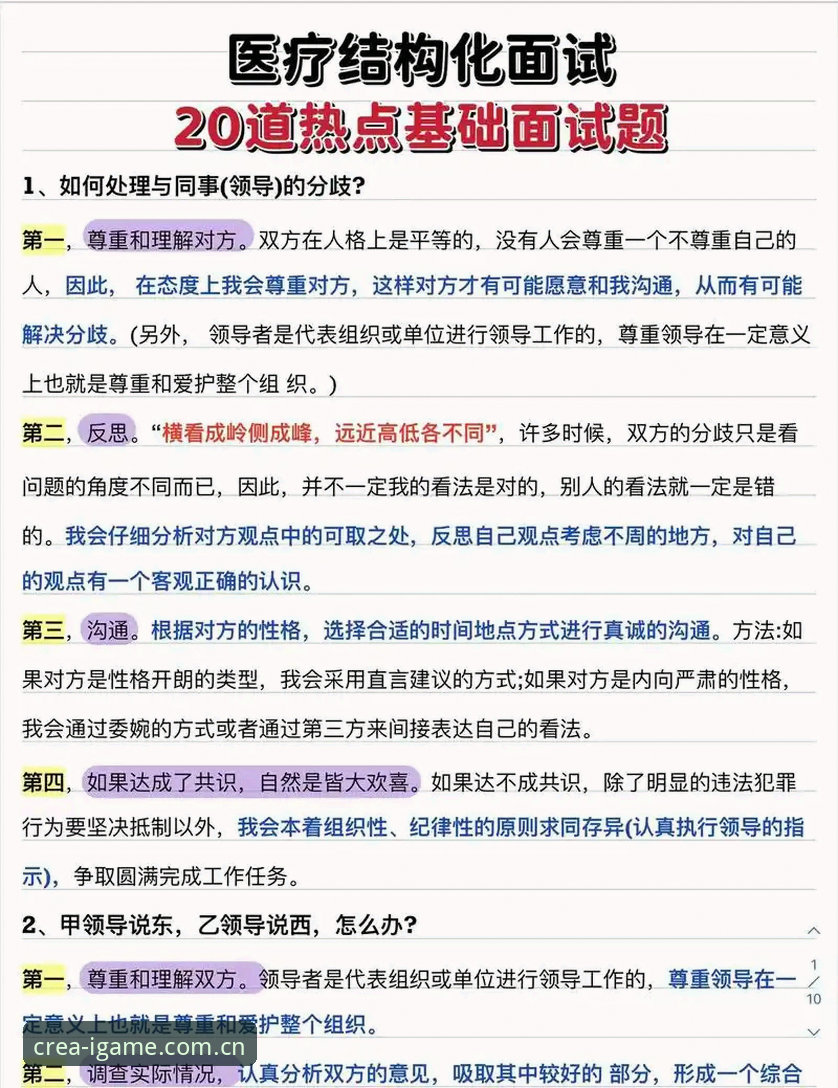 IGAME中国官网入口常见问题 IGAME中国官网入口常见问题详解,专治“找不到”和“进不去”的焦虑