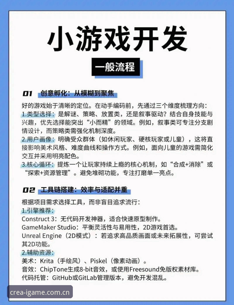 爱游戏平台新手避坑指南：创享玩法新艺境安卓手机登录的必备知识