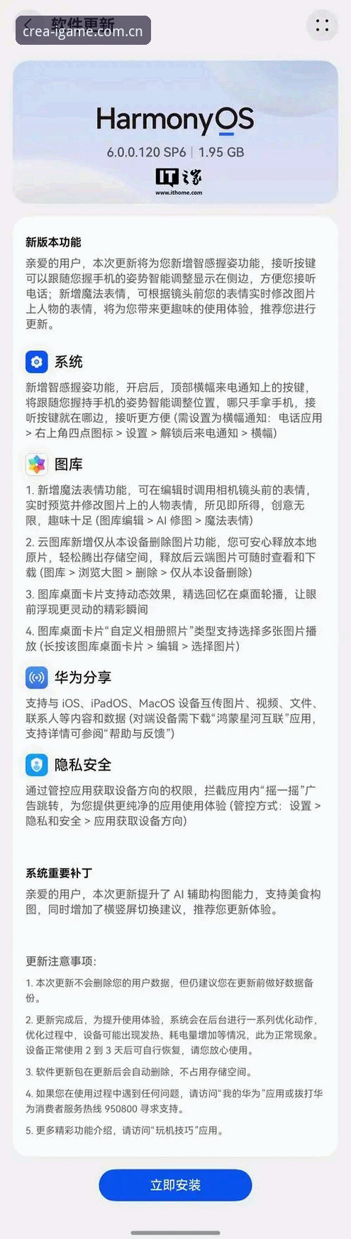 创享玩法新艺境安卓手机登录iOS版 创享玩法新艺境安卓手机登录iOS版全面评测:跨端体验是否真的无缝?