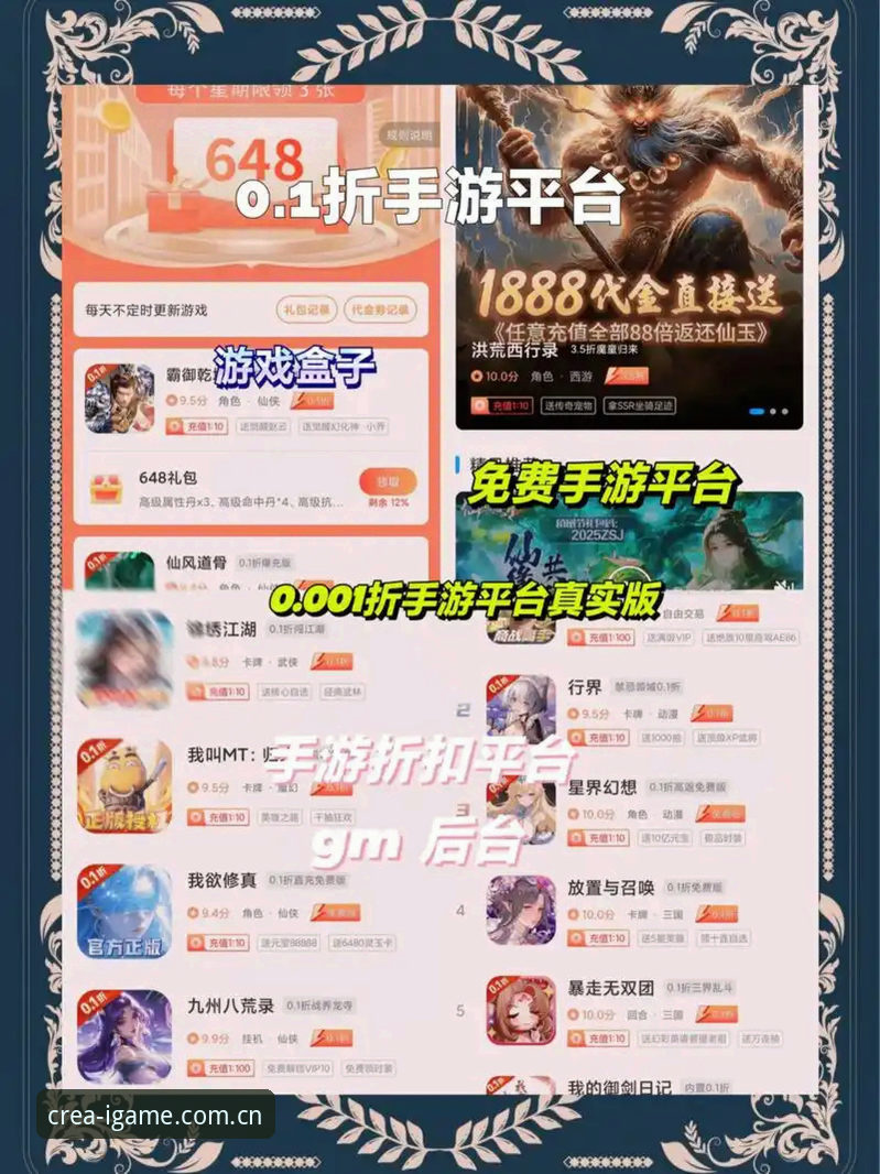 IGAME中国官网入口 爱游戏平台值得花时间注册吗?创享玩法新艺境有哪些实际体验优势?