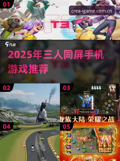创享玩法新艺境安卓手机登录 vs 旧版客户端：爱游戏平台2025实战对比